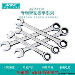 兩用扳手世達全拋光兩用快扳加長型X柄兩用快扳16MM46309 歷史價格詳細信息