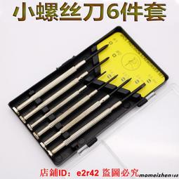 小螺絲 逃跑吧怪獸 【寶島原創桌遊】正體中文官方正版 台灣桌遊 桌遊 原創桌遊 歷史價格詳細信息