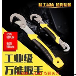 兩用扳手世達全拋光兩用快扳加長型X柄兩用快扳16MM46309 歷史價格詳細信息