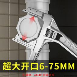 鋁合金浴室扳手 狹窄空間靈活便捷 萬用扳手 板手 開口扳手 活動扳手 歷史價格詳細信息