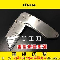 全新不銹鋼刀架刀柄11號刀柄 羽毛牌 11號 手術刀片進口CPU999 歷史價格詳細信息