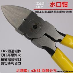 6.5/6寸火匠紅色美發剪刀平剪劉海剪牙剪打薄理發剪刀工具套裝 歷史價格詳細信息