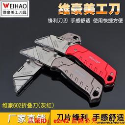 全新不銹鋼刀架刀柄11號刀柄 羽毛牌 11號 手術刀片進口CPU999 歷史價格詳細信息