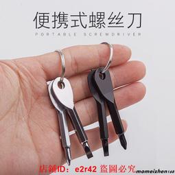 【工具王】戶外備用鑰匙收納盒 鑰匙鎖 保險箱 鑰匙保管盒 630-PKDO(密碼鑰匙盒 鑰匙盒 密碼鎖盒 鑰匙盒) 歷史價格詳細信息