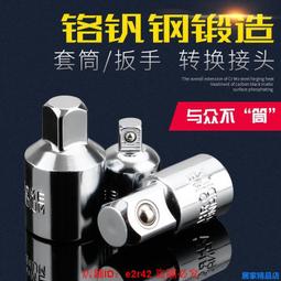 【九合一財神大圓滿咒】護身矽膠手環 五彩色 19cm [71754] 歷史價格詳細信息