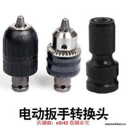 轉接頭 配件 Garmin DriveSmart 86 Garmin86 DriveSmart86 固定支架 吸盤 加長 歷史價格詳細信息