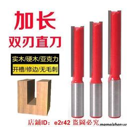 【刃具】木工鑽頭三尖鑽打孔木工麻花鑽頭電鑽轉頭支羅鑽開孔器多功能套裝 歷史價格詳細信息