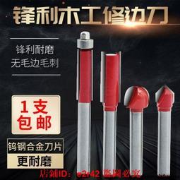 木工修邊機 開圓孔 開直線 靠山 支架開槽機倒裝底板高精度開孔器裁板神器多功能工具 [431165] 歷史價格詳細信息