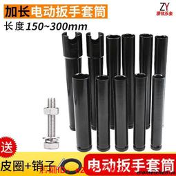 加長電動綠籬機 高枝綠籬機 園林苗木剪枝機 弧形修剪機 修剪機 修枝機 修枝剪 歷史價格詳細信息