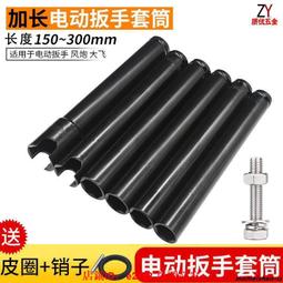 加長電動綠籬機 高枝綠籬機 園林苗木剪枝機 弧形修剪機 修剪機 修枝機 修枝剪 歷史價格詳細信息