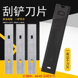 [熱賣]刀模打口機 氣動打點機紙箱紙盒刀切口機連接點開口 德暢直發 歷史價格詳細信息