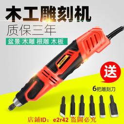 手推式電動鑿毛機參數  5加強刀頭電動鑿毛機 歷史價格詳細信息