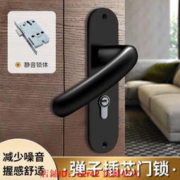 房門鎖臥室門鎖鎖室內門鎖具家用室內木門房間門鎖通用型室內門鎖-特價 歷史價格詳細信息