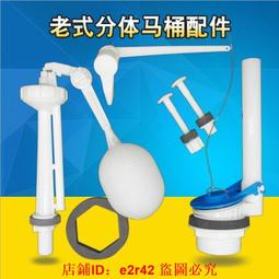 【滿額免運】老式馬桶前側扳手按鈕連分體坐座便器抽水箱按鍵沖水放水開關配件 歷史價格詳細信息