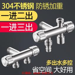 【滿額免運】九牧王不銹鋼全銅三角閥熱水器馬桶冷熱水龍頭4分家庭通用進水閥 歷史價格詳細信息