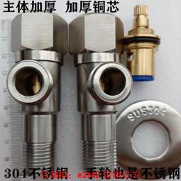 全銅馬桶水防倒流單向閥止逆閥-4分內絲流向外絲 歷史價格詳細信息