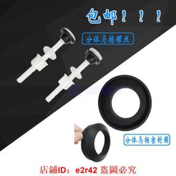 【滿額免運】馬桶水箱配件 老式分體通用帶浮球惠達鷹牌四維座便器進水排水閥 歷史價格詳細信息