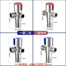 304加厚不銹鋼三角架浴室轉角架置物架衛生間免打孔廁所置物架子 歷史價格詳細信息