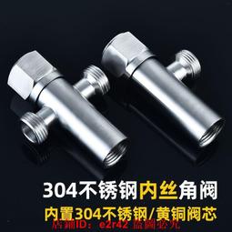 4分 不銹鋼內外絲彎頭雙外絲活接彎頭燃氣水管接頭加厚銅彎頭配件 歷史價格詳細信息