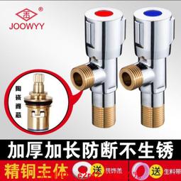 全銅馬桶水防倒流單向閥止逆閥-4分內絲流向外絲 歷史價格詳細信息