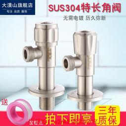 304加厚不銹鋼三角架浴室轉角架置物架衛生間免打孔廁所置物架子 歷史價格詳細信息