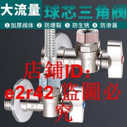 4分黃色旋轉式微霧噴頭6入 歷史價格詳細信息