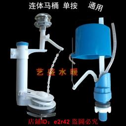 【滿額免運】老式馬桶前側扳手按鈕連分體坐座便器抽水箱按鍵沖水放水開關配件 歷史價格詳細信息