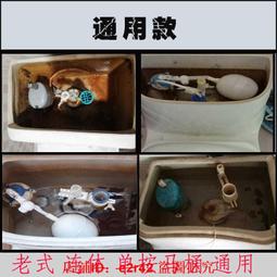 【滿額免運】廁所馬桶水箱配件側按鈕老式箭排進水閥連體邊開牌座便器水箱通用 歷史價格詳細信息