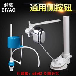 【滿額免運】老式馬桶前側扳手按鈕連分體坐座便器抽水箱按鍵沖水放水開關配件 歷史價格詳細信息