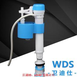 【滿額免運】老式水箱配件浮球閥拉線1.2公廁所蹲便器便池拉繩塑料陶瓷沖水箱 歷史價格詳細信息