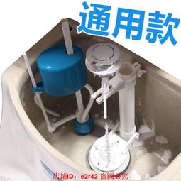 【滿額免運】馬桶水箱雙按鈕通用單按老式抽水馬桶蓋開關按鍵座便器沖水配件金 歷史價格詳細信息