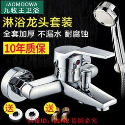 【滿額免運】九牧王不銹鋼全銅三角閥熱水器馬桶冷熱水龍頭4分家庭通用進水閥 歷史價格詳細信息