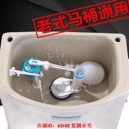 【滿額免運】老式馬桶前側扳手按鈕連分體坐座便器抽水箱按鍵沖水放水開關配件 歷史價格詳細信息