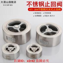 304不銹鋼重型內外絲球閥/內外牙球閥4分6分1寸DN15 歷史價格詳細信息