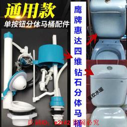 【滿額免運】馬桶蓋子緩降家用通用老式尖型蓋板坐便蓋坐蓋圈器加厚廁所板 歷史價格詳細信息