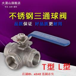 TL分體21品烤楓啞光有背中線吉他柄5.5-5.6寬電吉他琴柄樂器配 歷史價格詳細信息