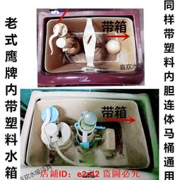 【滿額免運】老式馬桶前側扳手按鈕連分體坐座便器抽水箱按鍵沖水放水開關配件 歷史價格詳細信息