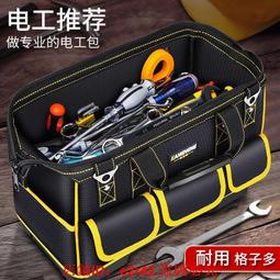 現貨 五金工具包 工具袋 全PVC無塵包 17寸 18寸 韓版 大號透明 後背包 潔淨室 防靜電 耐磨 工具包-時尚箱包 歷史價格詳細信息