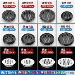 【通風透氣 紗門】防蠅紗門 定製紗門 隱形紗門 摺疊紗門 伸縮紗門 透氣紗門 免打孔紗門 鋁合金紗門 家用紗門 歷史價格詳細信息