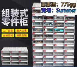 抽屜式零件盒玩具螺絲零件方形分格箱五金工具配件電子元件收納盒 歷史價格詳細信息