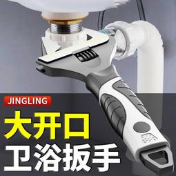 活動扳手【Vulcanus】 歷史價格詳細信息