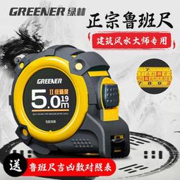 綠林水口鉗高達模型剪鉗斜口鉗口水鉗日本德國原裝進口款偏口鉗子  土城阿梁 歷史價格詳細信息