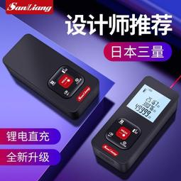 日本三量高準度電子數顯靠尺2米折疊磁性水平檢測尺鋁合金平衡儀 歷史價格詳細信息