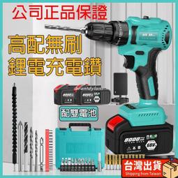 無線電動打磨鑽 切割鑽孔拋光打磨機 三合一套組 模型改造 GK打樁 無縫作業 電動打磨機 打孔機 電動切割工具 歷史價格詳細信息