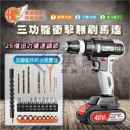 南威5寸無刷切割機電圓鋸雲石機手提木工石材鋰電充電電鋸 歷史價格詳細信息