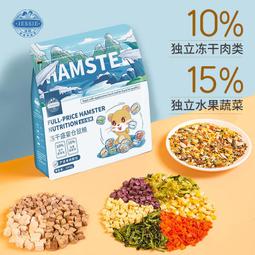飼糧倉 毛孩蒸鮮常溫鮮食 貓狗通用 常溫鮮食 鮮食 寵物鮮食 貓咪鮮食 狗狗鮮食 常溫 歷史價格詳細信息