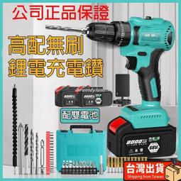 無線電動打磨鑽 切割鑽孔拋光打磨機 三合一套組 模型改造 GK打樁 無縫作業 電動打磨機 打孔機 電動切割工具 歷史價格詳細信息