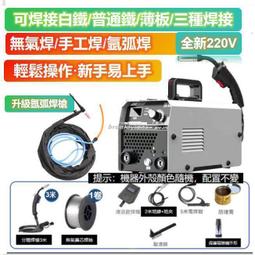 免運 電焊機電焊機電焊線焊把線接地線搭鐵線龍頭線電纜線16 18 20 25 35平方 歷史價格詳細信息