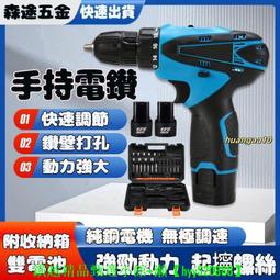 【可開發票】高精度充放電一體模塊... 歷史價格詳細信息