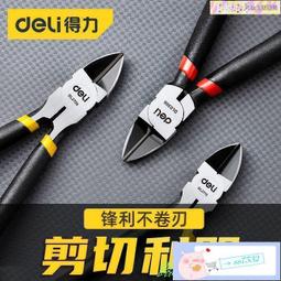 萬代高達模型製作工具套裝軍模基礎素組拼裝新手鋒芒水口剪鉗筆刀 歷史價格詳細信息